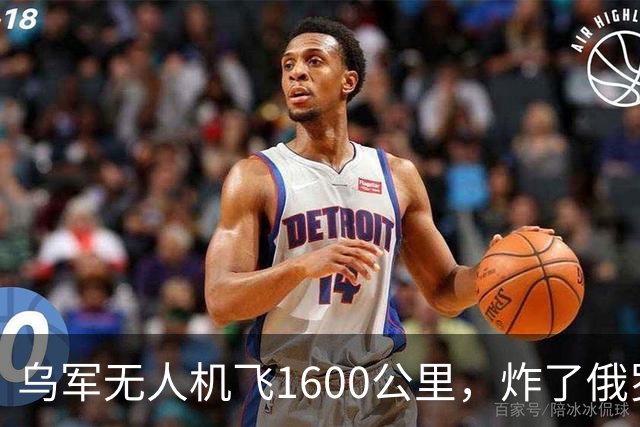 乌军无人机飞1600公里，炸了俄罗斯九成六的钛，莫斯科还说没事